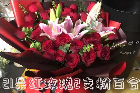 宁波慈溪市花店